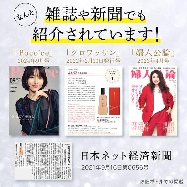 ふわ姫 公式 医薬部外品 女性用育毛剤 100ml 2本 頭皮美容液 ふわ姫 公式 医薬部外品 女性用育毛剤 100ml 2本 頭皮美容液