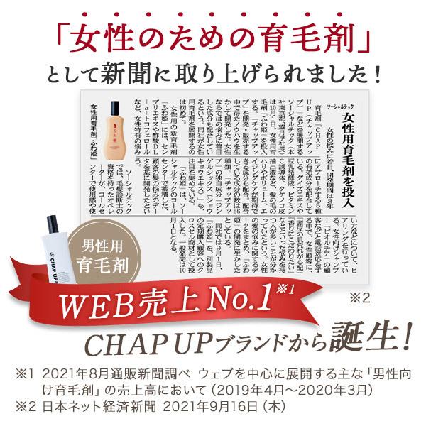 割引購入 ふわ姫 公式 頭皮美容液 3本 育毛剤 育毛ローション 育毛エッセンス 男性用 男 女性用 女 女性 発毛促進 養毛 育毛 薄毛対策 薄毛 抜け毛対策 生え際 Riosmauricio Com