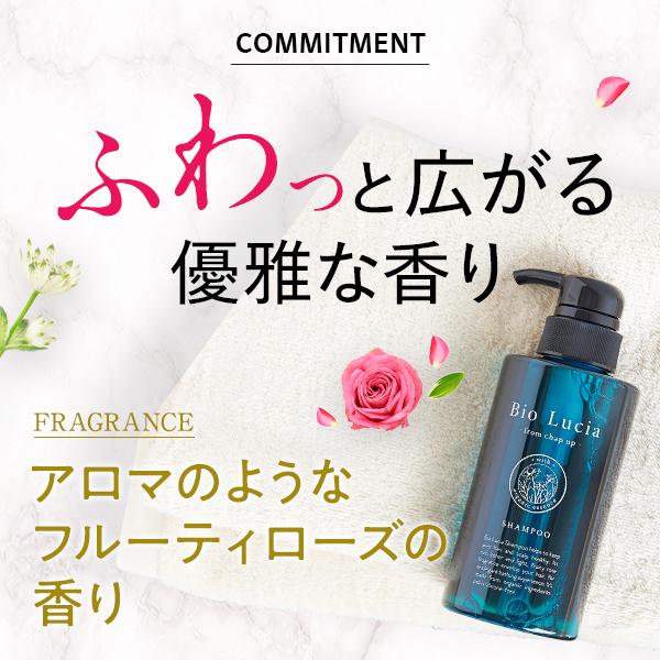 Bio Lucia（ビオルチア） 公式 濃密泡 シャンプー 詰め替え 300ml 2袋