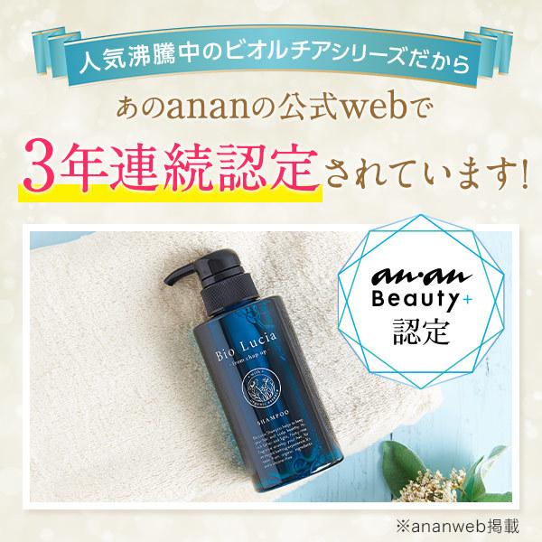 販売実績No.1 ビオルチア シャンプー 詰め替え2袋 fawe.org