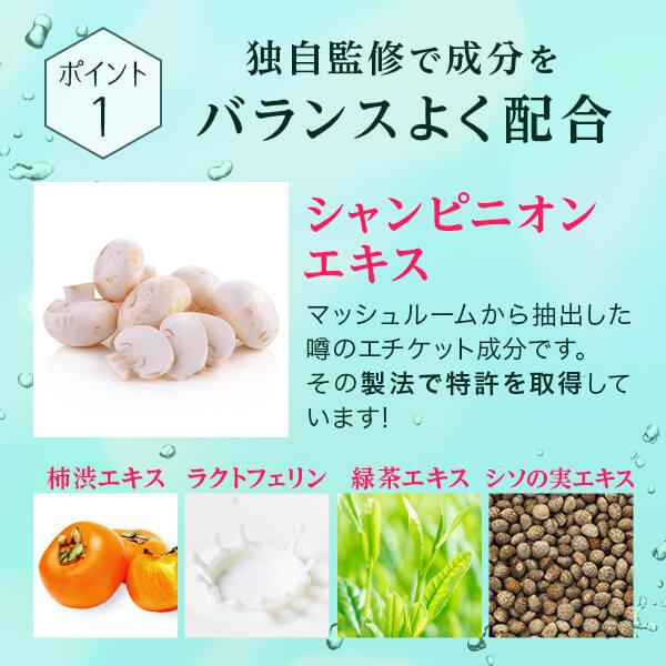 公式 ブレスマイル 口臭サプリ 33粒 2袋 さくらんぼ味 口臭ケア シャンピニオン サプリ 口臭タブレット 口臭予防 口臭対策 | ブレスマイル | 05