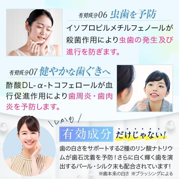 公式 ブレスマイル 医薬部外品 歯みがき粉 1本 口臭 サプリ 2袋 ミント ホワイトニング 歯磨き粉 歯周病 口臭ケア | ブレスマイル | 08