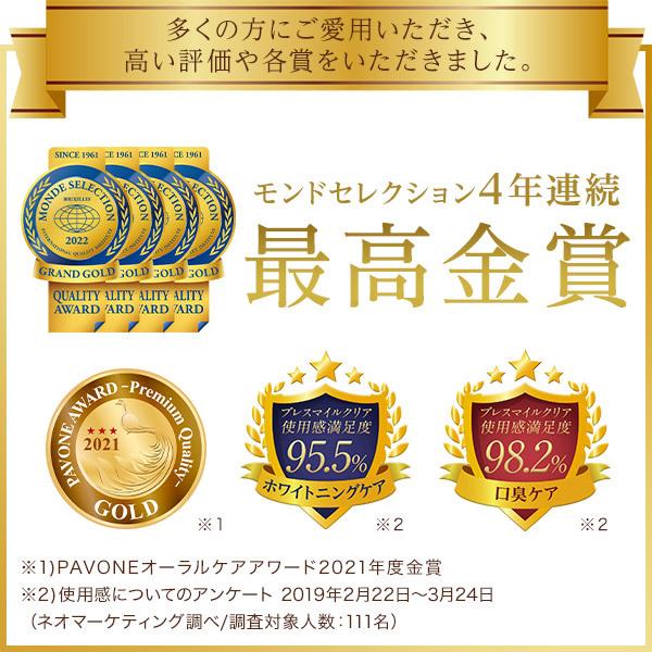 薬用 歯みがき粉 ブレスマイルクリア 1本 ホワイトニング セルフ 歯磨き粉 自宅 口臭対策 口臭ケア 予防 ケア 口臭 ブレスマイル 黄ばみ 歯石 歯周病 ソーシャルテックpaypayモール店 通販 Paypayモール