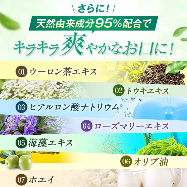 公式 ブレスマイル 医薬部外品 歯みがき粉 60g 2本 歯磨き粉 ホワイトニング ブレスマイルクリア 薬用 口臭対策 口臭ケア | ブレスマイル | 09