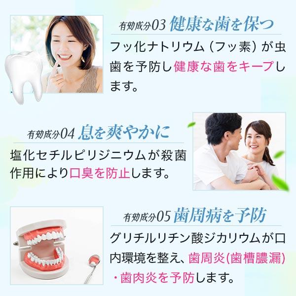 【公式】ブレスマイル BRESMILE 医薬部外品 クリア 2本 薬用 歯みがき粉 ホワイトニング セルフ 歯磨き粉 口臭対策 口臭ケア 予防 歯石 歯周病 美白歯磨き粉｜socialtech｜10