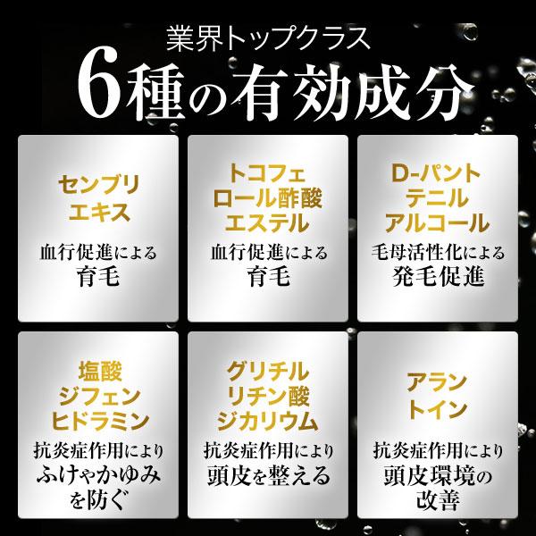 チャップアップ 「19%OFFで販売中」公式 医薬部外品 育毛 チャップアップ 「19%OFFで販売中」公式 医薬部外品 育毛