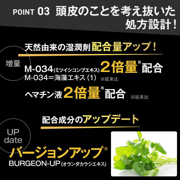 チャップアップ 「18%OFFで販売中」公式 医薬部外品 育毛 チャップアップ 「18%OFFで販売中」公式 医薬部外品 育毛