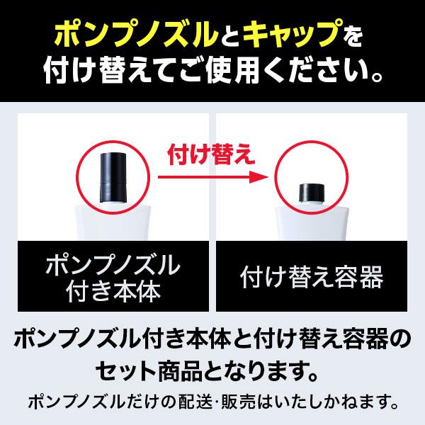 チャップアップ 「18%OFFで販売中」公式 医薬部外品 育毛 チャップアップ 「18%OFFで販売中」公式 医薬部外品 育毛