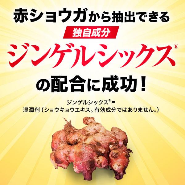 【公式】チャップアップ CHAP UP 医薬部外品 育毛 ローション 3本 育毛剤 育毛剤ランキング 男性 女性用 男性用｜socialtech｜12