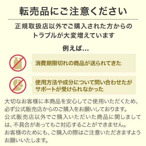 ＼5/15は2,970円相当以上還元／【公式】チャップアップ CHAP UP 医薬部外品 育毛 ローション 3本 育毛剤 育毛剤ランキング 男性 女性用 男性用｜socialtech｜18