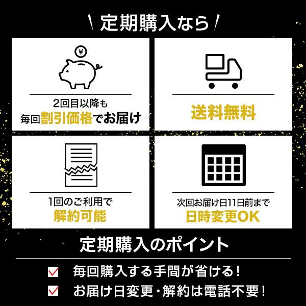 チャップアップ（CHAP UP） □初回50％OFFクーポン配布中□ 公式 定期