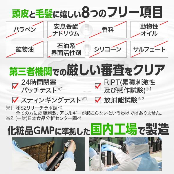 チャップアップ 公式 モアシーラー 150g 5本 ブラック スプレー