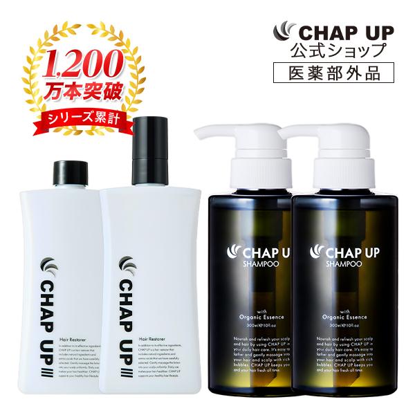 公式】チャップアップ CHAP UP 医薬部外品 育毛 ローション 2本