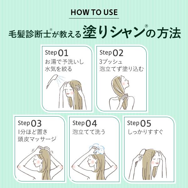 Bio Lucia 公式 ビオルチア 濃密泡 シャンプー 300ml 3本