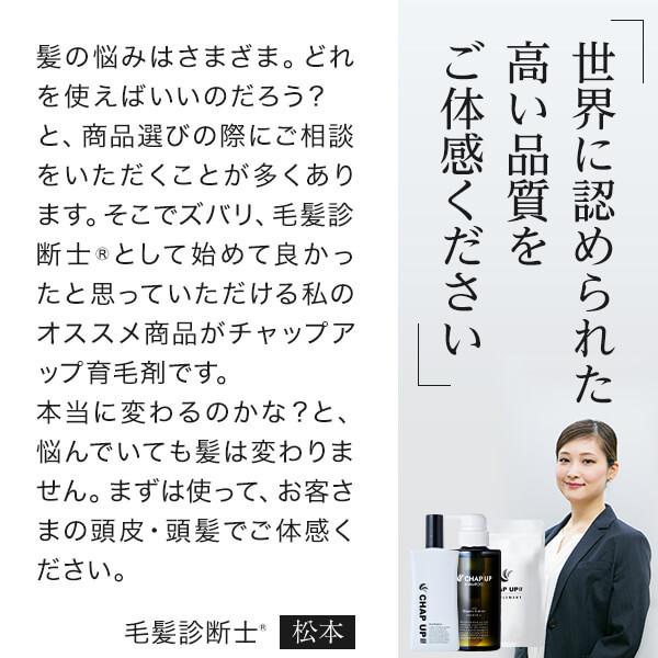公式】 チャップアップ プラチナ定期便 育毛ローション シャンプー 育毛剤ランキング 男性 女性 薄毛 スカルプ 抜け毛 予防 おすすめ スカルプ :chapup-shampoo-regular-1-1-m-yahoo:ソーシャルテックYショッピング店 - 通販 - Yahoo!ショッピング 公式】 チャップアップ プラチナ定期便 育毛ローション シャンプー 育毛剤ランキング 男性 女性 薄毛 スカルプ 抜け毛 予防 おすすめ スカルプ :chapup-shampoo-regular-1-1-m-yahoo:ソーシャルテックYショッピング店 - 通販 - Yahoo!ショッピング