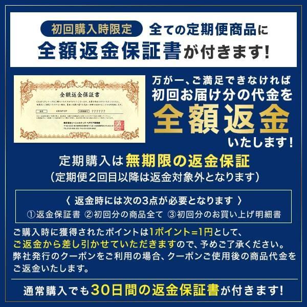 公式】 チャップアップ プラチナ定期便 育毛ローション シャンプー 育毛剤ランキング 男性 女性 薄毛 スカルプ 抜け毛 予防 おすすめ スカルプ :chapup-shampoo-regular-1-1-m-yahoo:ソーシャルテックYショッピング店 - 通販 - Yahoo!ショッピング 公式】 チャップアップ プラチナ定期便 育毛ローション シャンプー 育毛剤ランキング 男性 女性 薄毛 スカルプ 抜け毛 予防 おすすめ スカルプ :chapup-shampoo-regular-1-1-m-yahoo:ソーシャルテックYショッピング店 - 通販 - Yahoo!ショッピング
