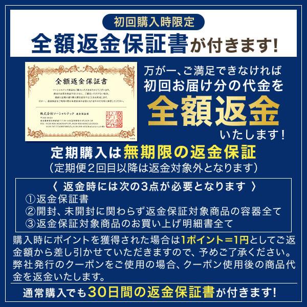 ■初回1000円OFFクーポン配布中■ 公式 チャップアップ シャンプー 定期 300ml 1本 シャンプー メンズ スカルプシャンプー ボトル 男性 男性用 | チャップアップ | 16