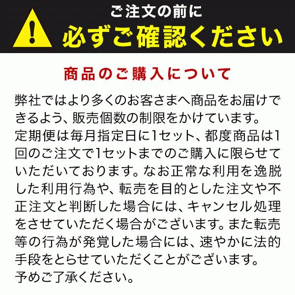 チャップアップ（CHAP UP） 公式 ノコギリヤシ サプリ 120粒 3袋 育毛
