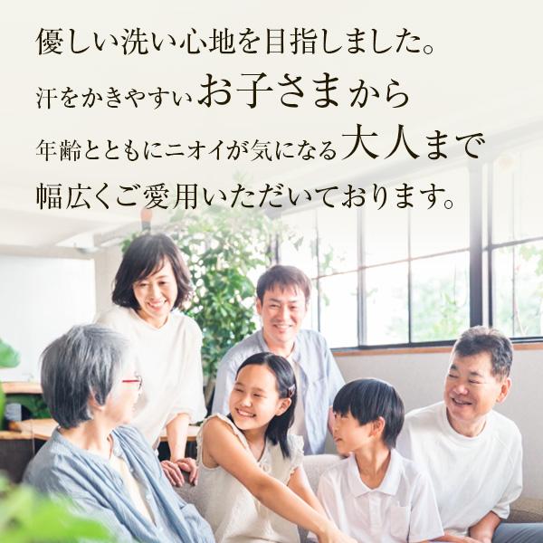 CLEANEO（クリアネオ） 公式 医薬部外品 ボディソープ 300ml 2本