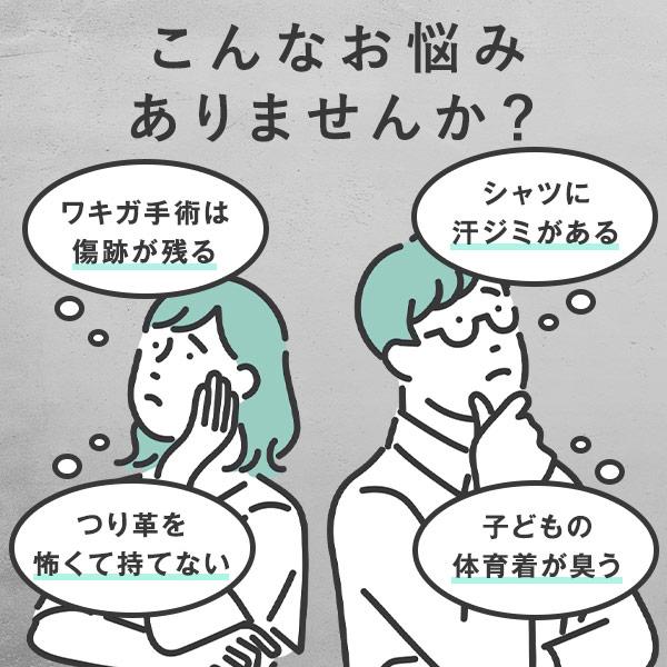 CLEANEO 「18%OFFで販売中」公式 クリアネオ 医薬部外品 CLEANEO 「18%OFFで販売中」公式 クリアネオ 医薬部外品