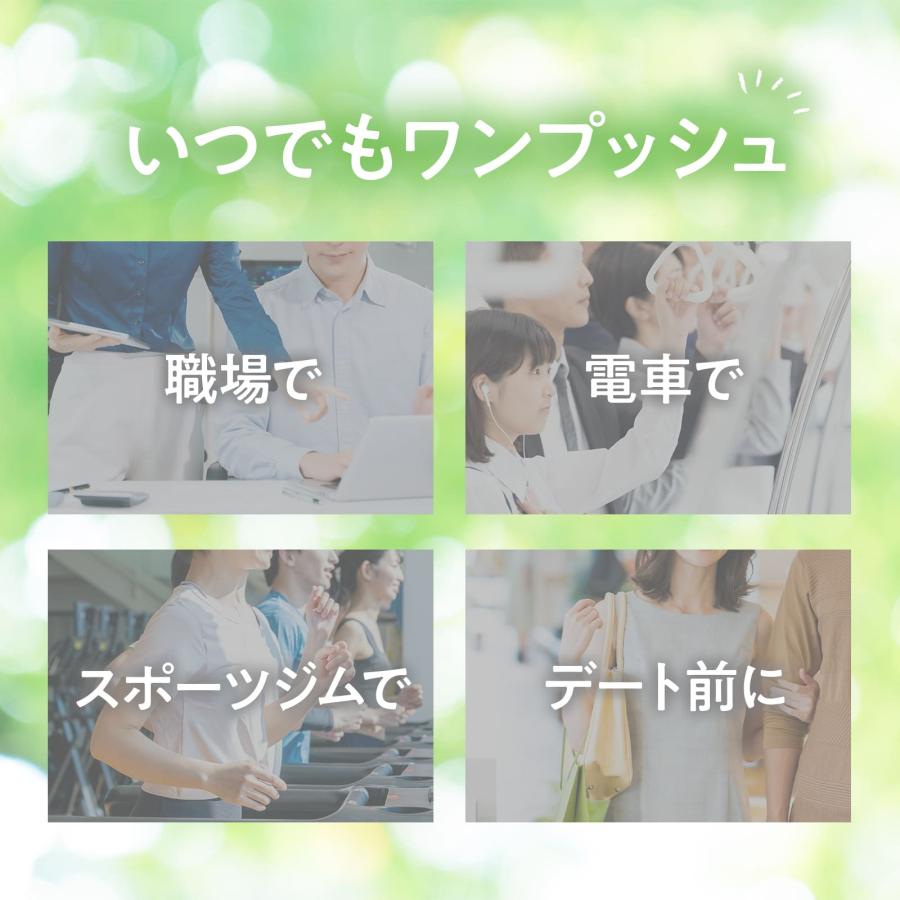CLEANEO（クリアネオ） デオドラント 制汗スプレー 制汗剤 女性 公式