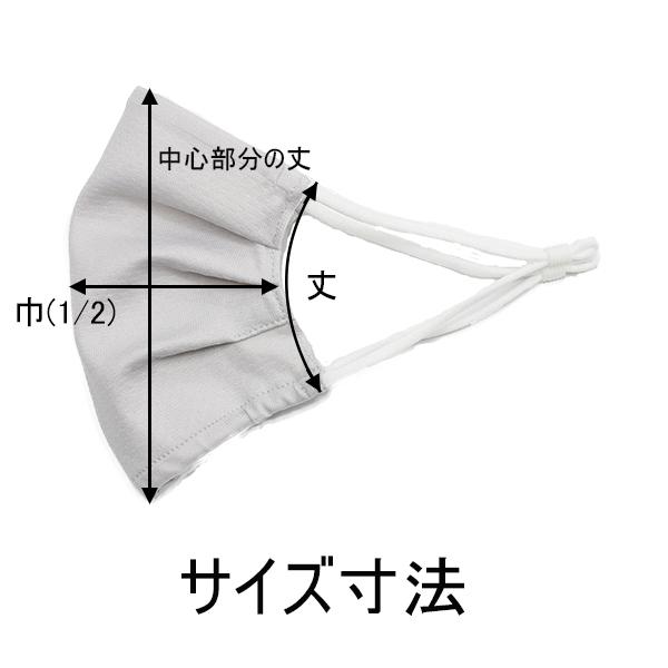 マスク 銀 日本製 洗える 抗ウイルス ウェルネスマスク スポーツマスク 息がらく 軽量 速乾 UVカット 防臭 耳ヒモ調整 ずれない 立体 JIS規格 花粉 布マスク | ブランド登録なし | 34
