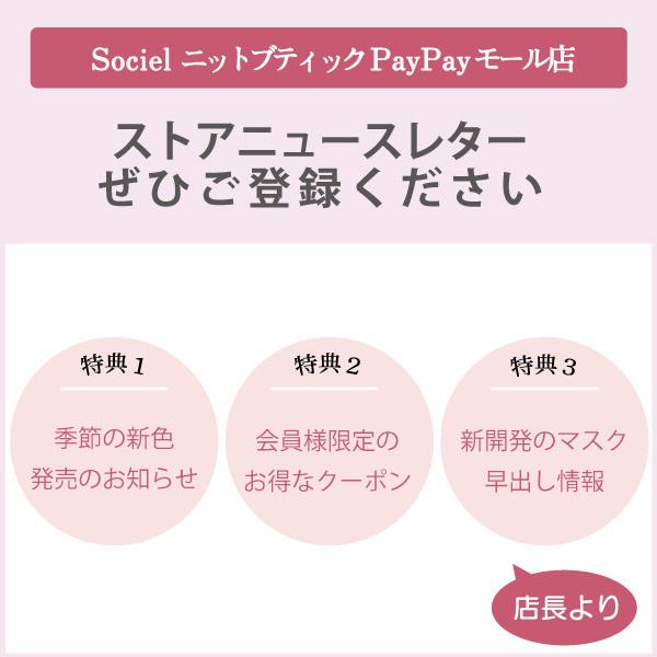 マスク 銀 日本製 洗える 抗ウイルス ウェルネスマスク スポーツマスク 息がらく 軽量 速乾 UVカット 防臭 耳ヒモ調整 ずれない 立体 JIS規格 花粉 布マスク | ブランド登録なし | 37