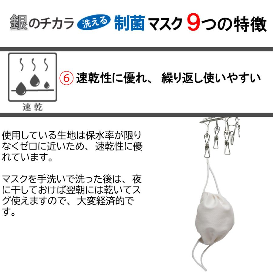 マスク 銀 日本製 洗える 抗ウイルス ウェルネスマスク スポーツマスク サイクリング 息がらく 軽量 速乾 UVカット 防臭 耳ヒモ調整 ずれない 花粉 JIS規格 | ブランド登録なし | 12