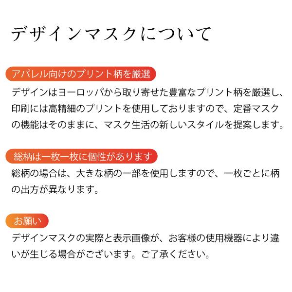 マスク 銀 日本製 洗える 抗ウイルス デザインマスク ウェルネスマスク 息がらく 口につかない UVカット 防臭 耳ヒモ調整 ずれない JIS規格 花粉 ダルメシアン｜sociel-knit｜03