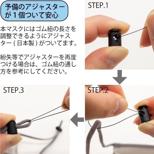マスク 銀 日本製 洗える 抗ウイルス デザインマスク 息がらく 口につかない UVカット 防臭 耳ヒモ調整 ずれない JIS規格 花粉 ...