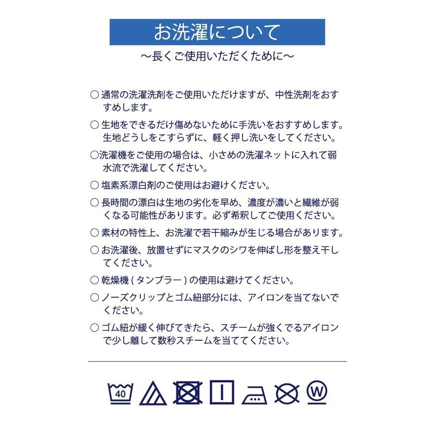 折りたたみマスク 銀 日本製 洗える 抗ウイルス ウェルネスマスク 息がらく 軽量 速乾 UVカット 防臭 耳ヒモ調整 蛇腹 高耐久 JIS規格 花粉 ギフト | ブランド登録なし | 26