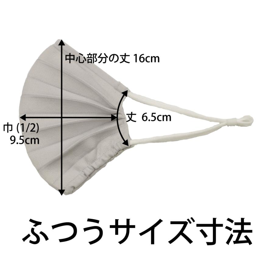 折りたたみマスク 銀 日本製 洗える 抗ウイルス ウェルネスマスク 息がらく 軽量 速乾 UVカット 防臭 耳ヒモ調整 蛇腹 高耐久 JIS規格 花粉 ギフト | ブランド登録なし | 28