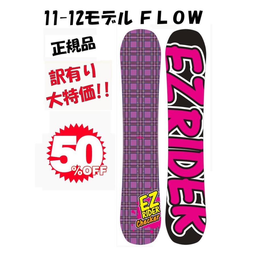 ≪送料無料&ダリングサービス≫11-12 SNOWBOARD 『 FLOW 』 EZ-RIDER CHECKER 【143】【smtb-f】｜society06