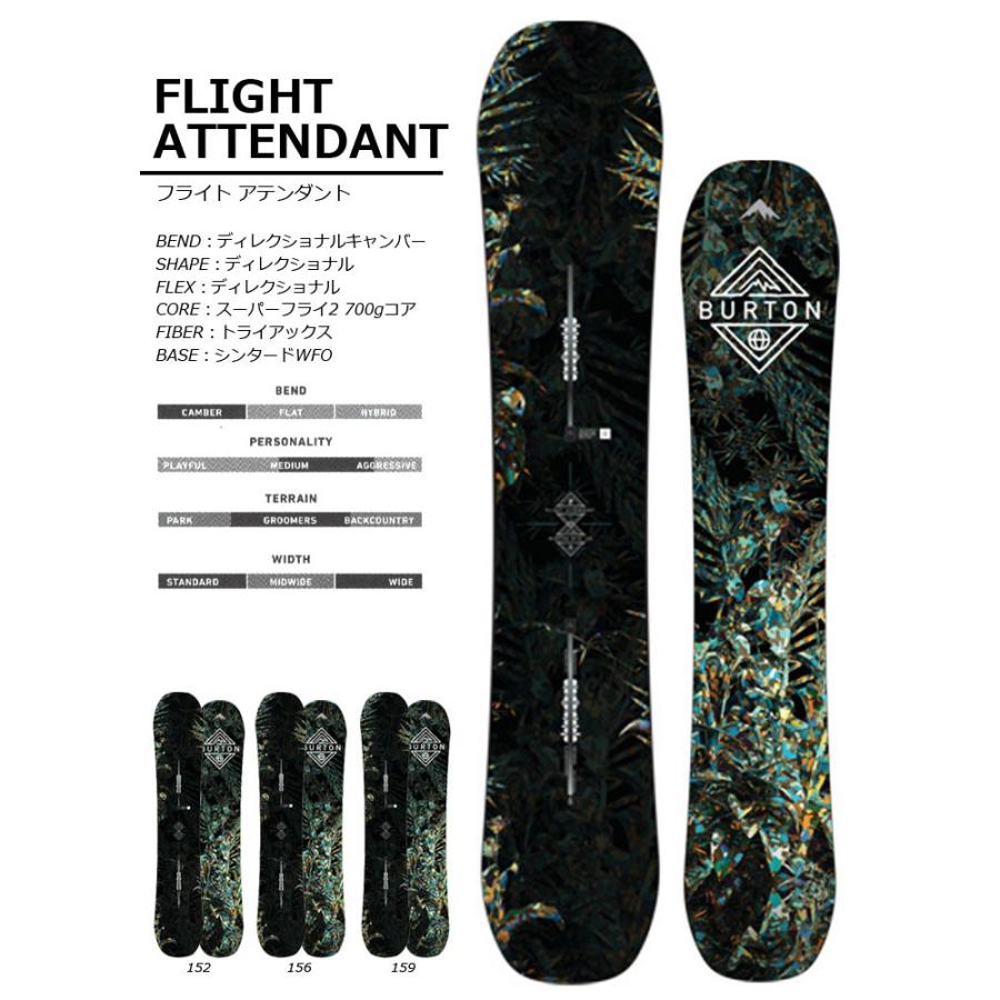 17-18 BURTON FLIGHT ATTENDANT バートン フライトアテンダント 17-18 BURTON FLIGHT ATTENDANT バートン フライトアテンダント