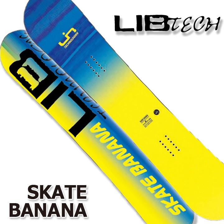 【限定品】 LIB TECH リブテック SKATE BANANA BLUE スケートバナナ 17-18 送料無料 30%OFF 即出荷可能, お宝家洲本WEB店 6b8fa0f8