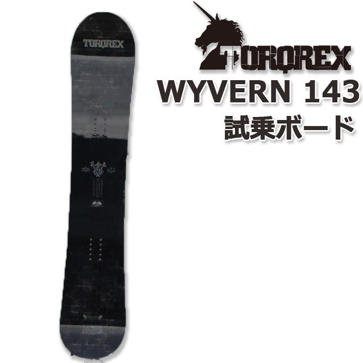 TORQREX トルクレックス WYVERN ワイバーン 17-18 送料無料 40％OFF 試乗ボード｜society06