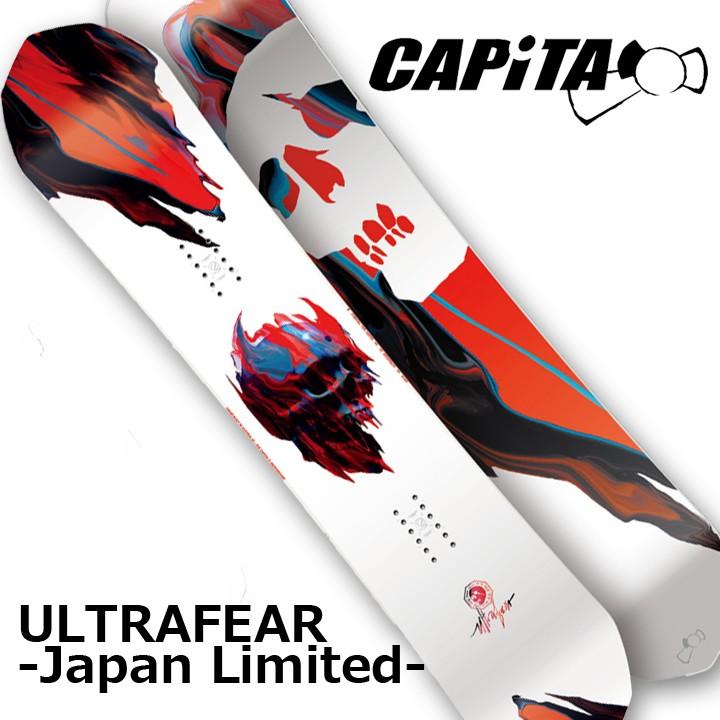 18 19 Capita キャピタ Ultrafear Japan Limited ウルトラフィアージャパンリミテッド Mens メンズ 送料無料 30 Off 即出荷 ultrafear ソサイアティ06 通販 Yahoo ショッピング