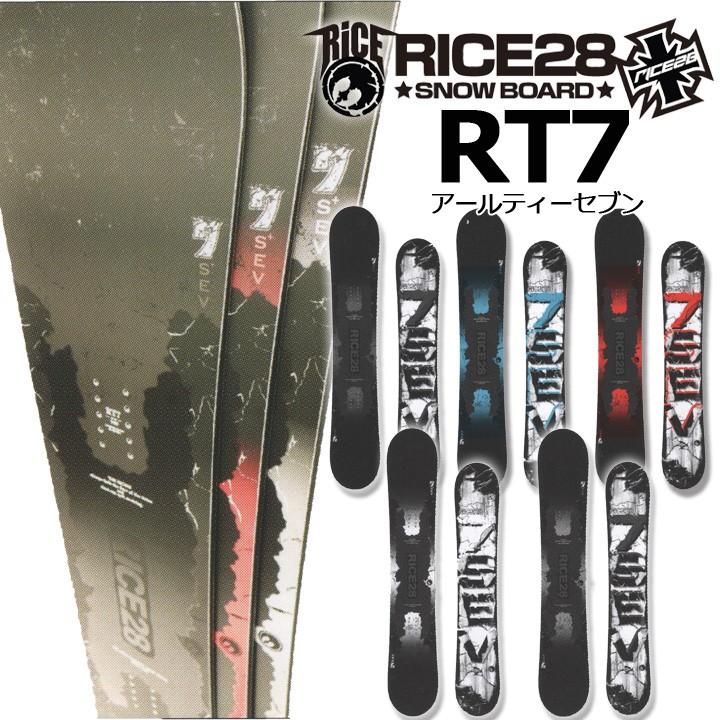 19 Rice28 ライス28 Rt7 アールティーセブン Mens メンズ 送料無料 10 Off オガサカ グラトリ フリーラン オールラウンド 即出荷 061rt7 ソサイアティ06 通販 Yahoo ショッピング