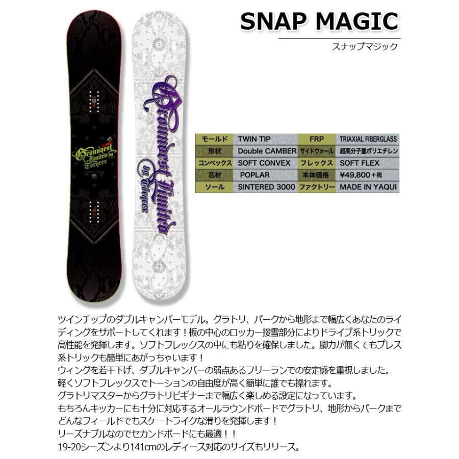 19-20 TORQREX トルクレックス GROUNDEST LIMITED DRIVE MAGIC 19-20 TORQREX トルクレックス GROUNDEST LIMITED DRIVE MAGIC