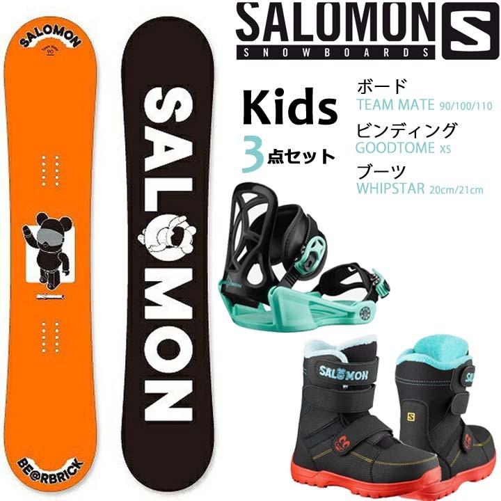 SALOMON サロモン KIDS SNOWBOARD キッズスノーボード3点セット オールラウンド : bd21065kidsset :  ソサイアティ06 - 通販 - Yahoo!ショッピング