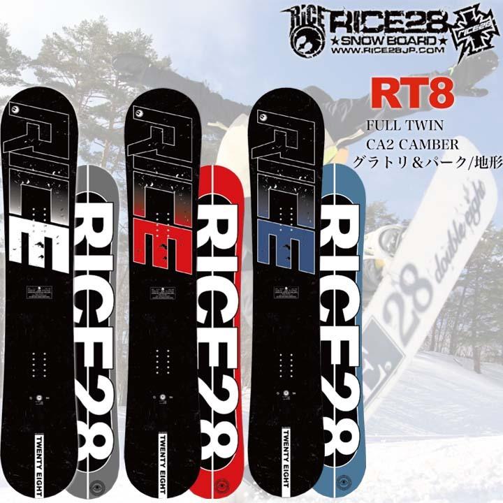 21-22 RICE28 ライス28 RT8 アールティーエイト グラトリ 送料 21-22 RICE28 ライス28 RT8 アールティーエイト グラトリ 送料