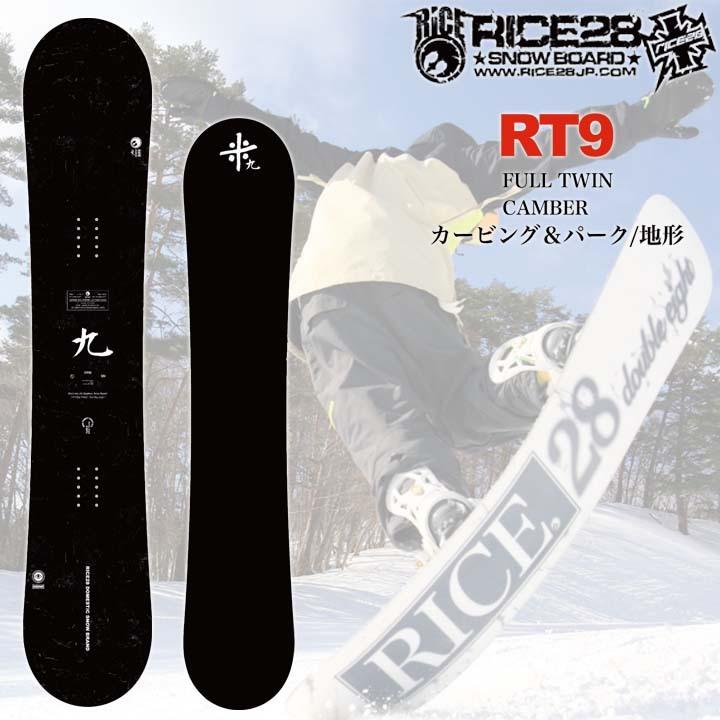 21-22 RICE28 ライス28 RT9 アールティーナイン オールラウンド 送料無料 メンズ MENS 男性用