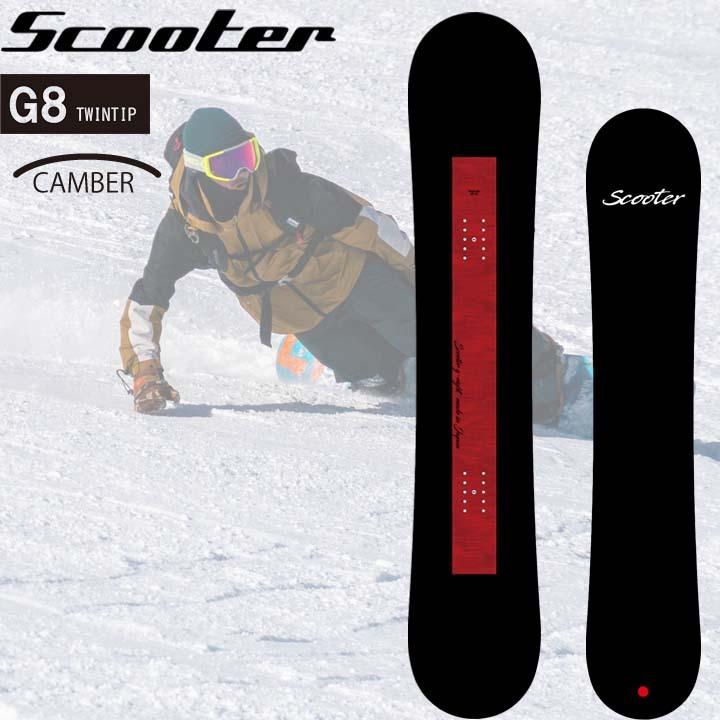 SCOOTER SNOWBOARD G8 153cm 程度極上