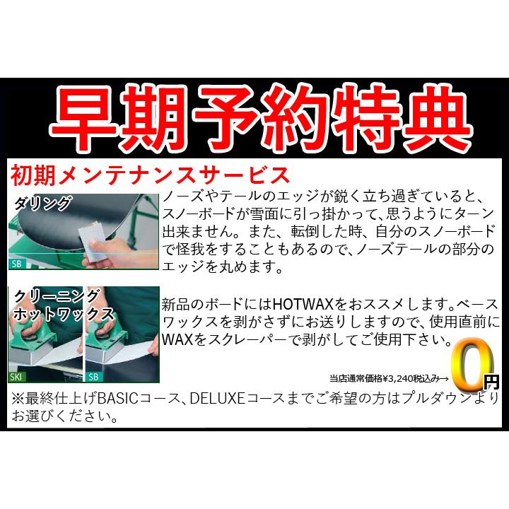22-23 CAPITA キャピタ D.O.A ディーオーエー 送料無料 メンズ 22-23 CAPITA キャピタ D.O.A ディーオーエー 送料無料 メンズ