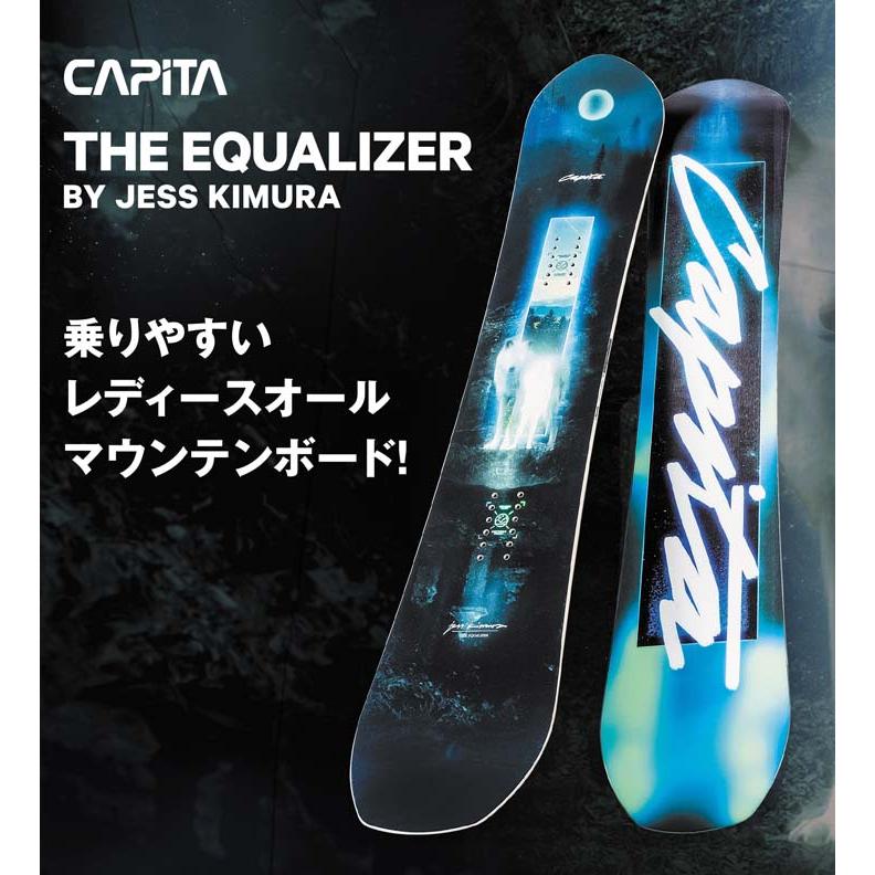 メンテ済み CAPiTA イコライザー 146cm メンテ済み CAPiTA
