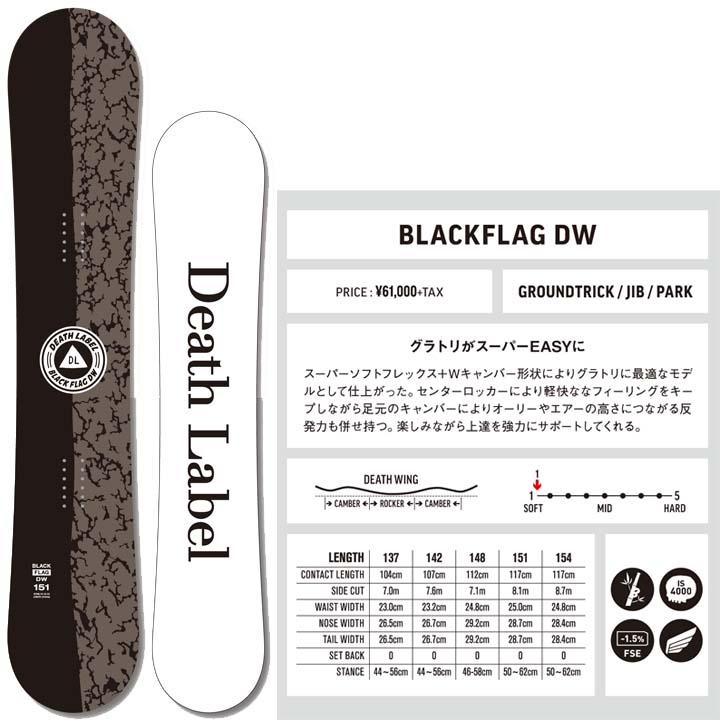 22-23 DEATH LABEL デスレーベル BLACK FLAG DW ブラック 22-23 DEATH LABEL デスレーベル BLACK FLAG DW ブラック