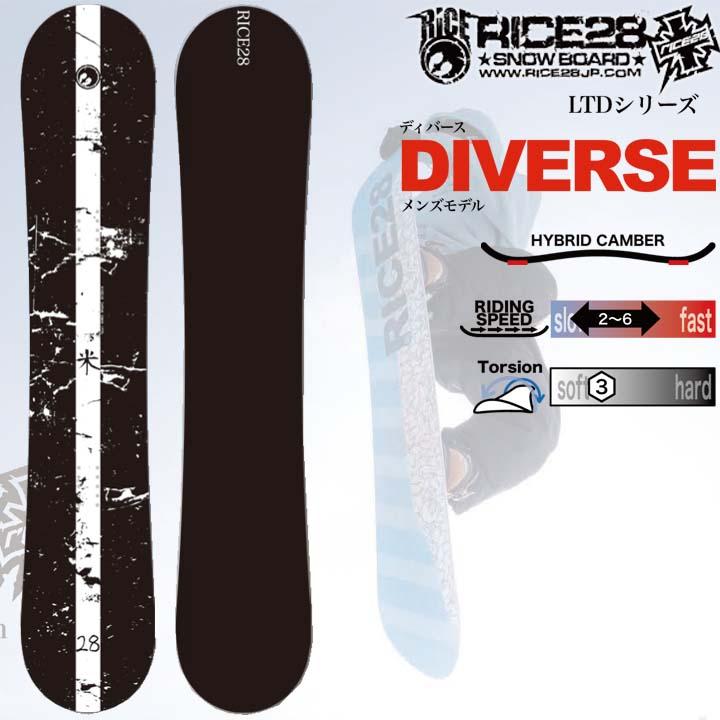 22-23 RICE28 ライス28 DIVERSE LTD ディバース リミテッド 22-23 RICE28 ライス28 DIVERSE LTD ディバース リミテッド