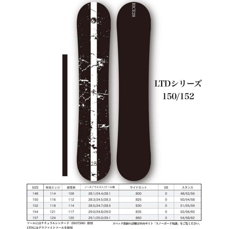 22-23 RICE28 ライス28 DIVERSE LTD ディバース リミテッド 22-23 RICE28 ライス28 DIVERSE LTD ディバース リミテッド