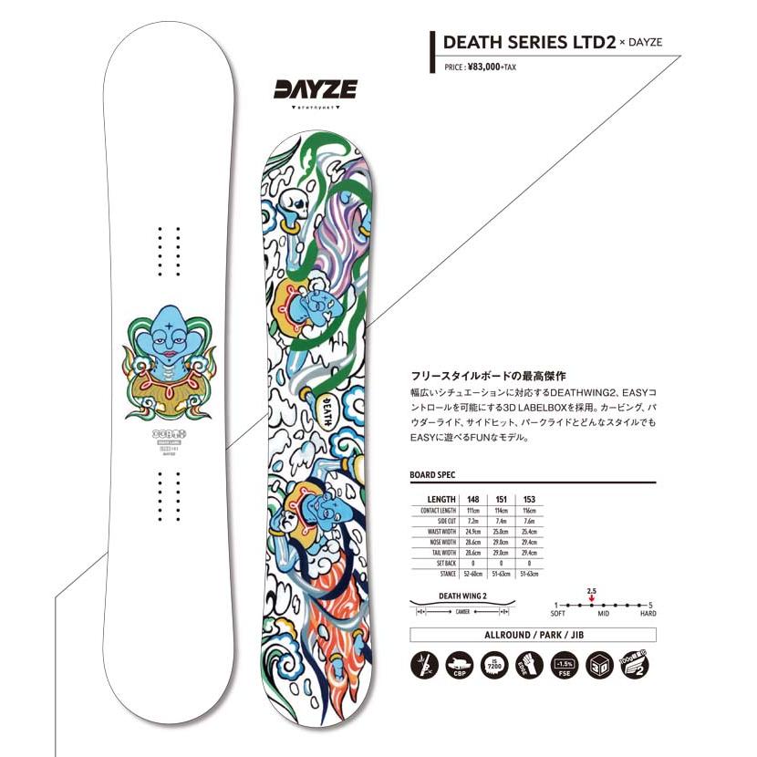 23-24 DEATH LABEL デスレーベル SERIES LTD2 デスシリーズ 23-24 DEATH LABEL デスレーベル SERIES LTD2 デスシリーズ