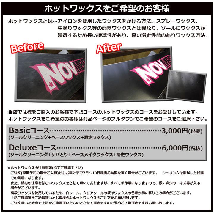 23-24 DEATH LABEL デスレーベル SERIES LTD2 デスシリーズリミテッド 
